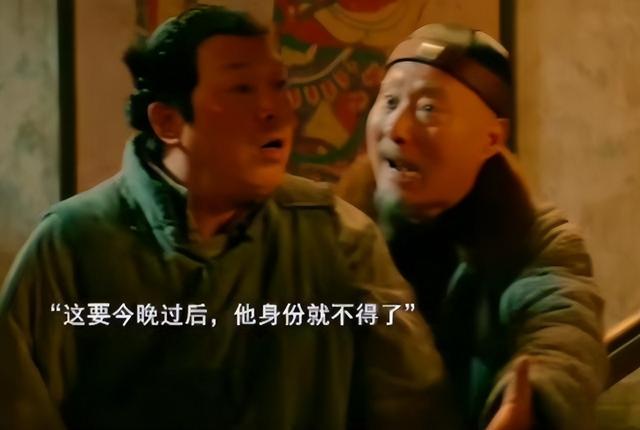《戏台》突破1亿！给演员演技排名，陈佩斯仅第2，第1实至名归