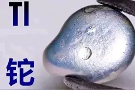 “铊”杀人于无形之中，铊是一种啥东西？为啥这么厉害？图片