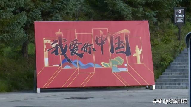 【双节同庆 荣光共享】渭源：备好“双节”文旅大餐 静候八方游客共飨