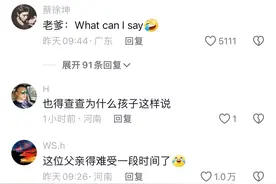闹大了！被抱女孩大呼“坏人”，男子坚称是她爸爸，网友炸锅了图片
