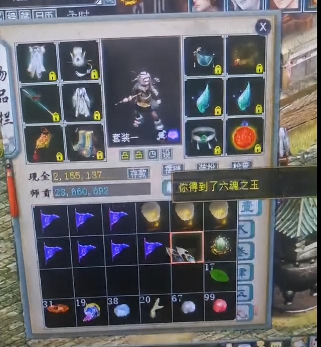 大话西游2神兵现世不枉投入！开金箱子终于迎来曙光