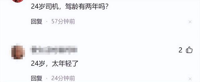 阿坝坠河司机已找到，不忍直视，身份被扒，难怪三对母女这么信任