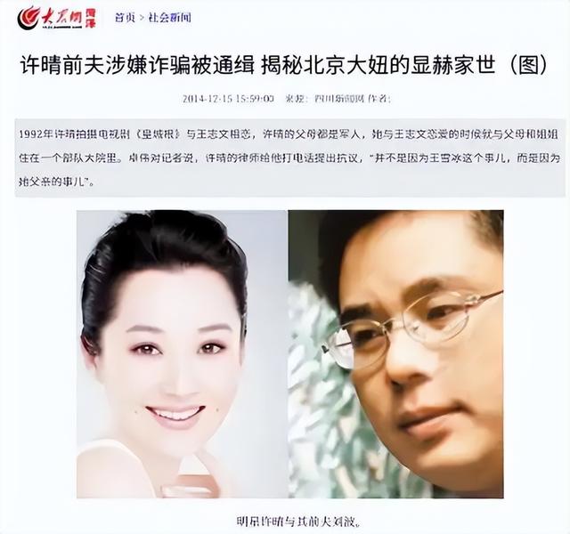 她一生 “风流成性、老少通吃”，撩汉无数，现如今56岁却依旧单身