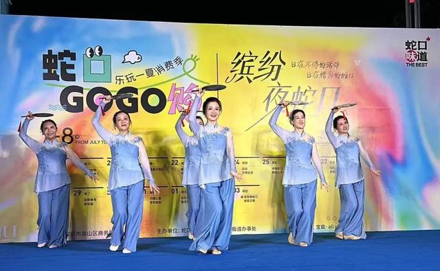 万人狂欢！17场盛宴连续半月沸腾蛇口夏夜