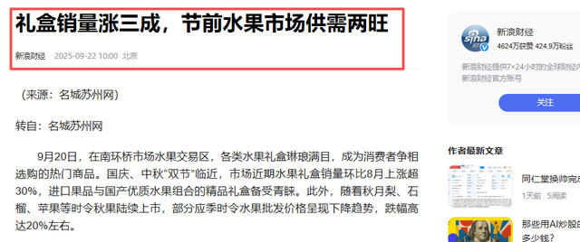 风向变了！十一还没到，就出现了3大反常现象，还有一个令人担忧
