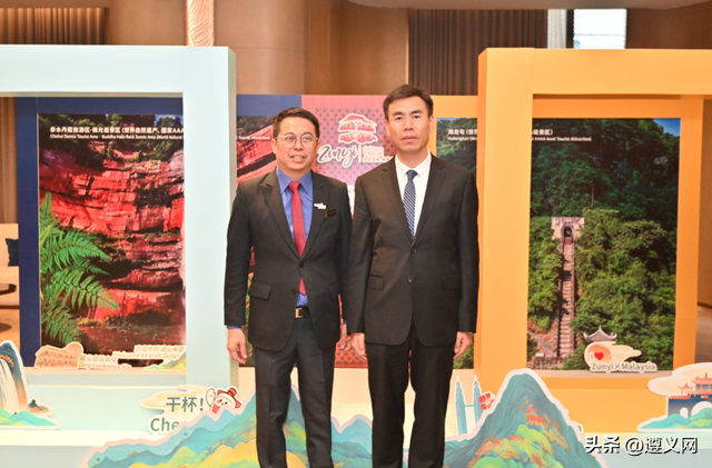 奔赴山海！遵义文旅精彩亮相马来西亚