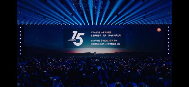 雷军：“未来，我们将与所有勇敢的追梦者一起，继续无畏前行！