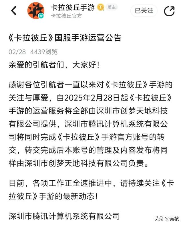 超20家厂商决战Q4，腾网英雄乐元素扎堆二次元