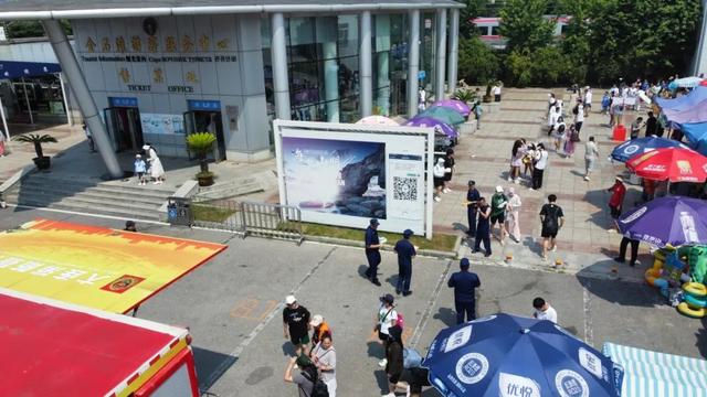 暑假收尾不松懈 大连市金石滩度假区多举措织密景区“安全网”