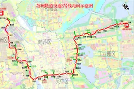 无锡⇋苏州⇋上海，地铁直连！图片