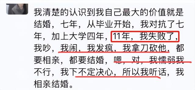 跳楼女教师续：遗体搁置谜团曝光，已火化安葬	，女家未提及退彩礼