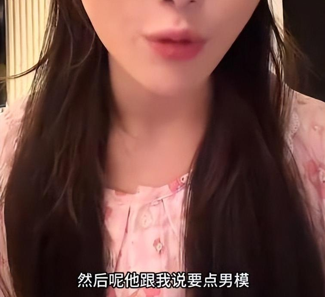 宋晓峰女儿被曝在三亚点男模！吃干抹净不付钱，老父亲的脸丢尽了