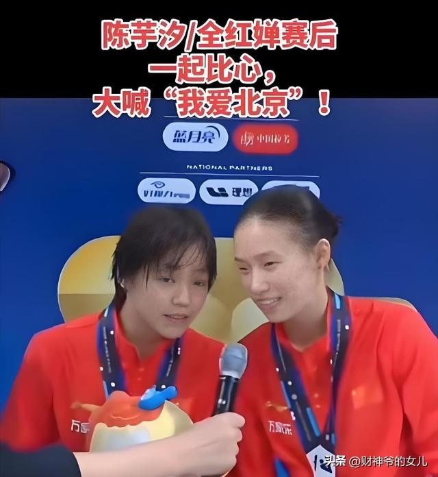 这次被央媒“点名”的全红婵，暴露了真实处境，现实远超想象