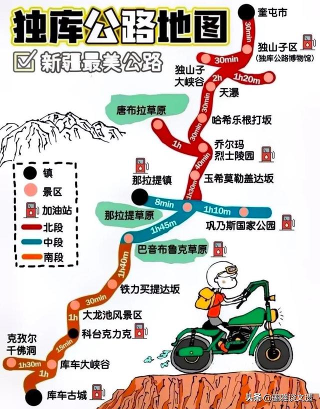 旅行者的终极“地理情书”，大西北八个世界遗产，史诗般绝美画卷