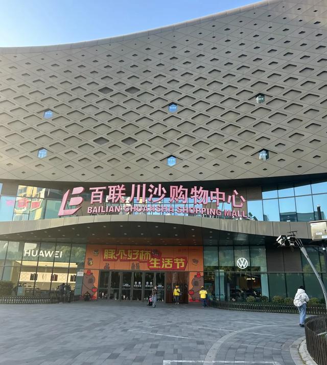 别只盯着陆家嘴了！川沙新镇，才是上海浦东真正的“潜力股”！