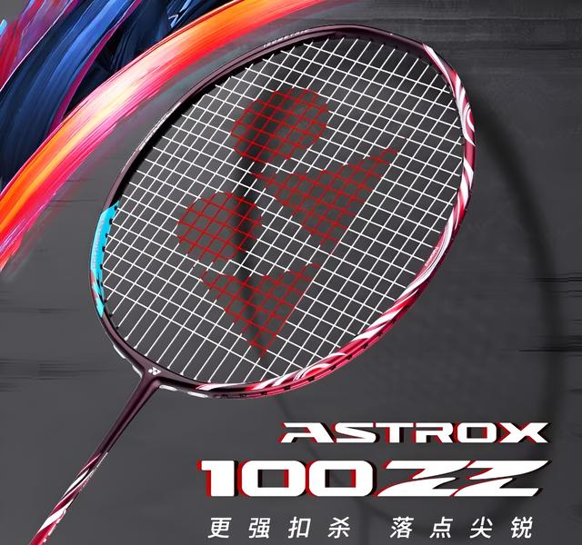 2025 年十大羽毛球拍深度评测，最后一款性价比逆天