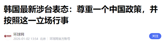 中日情况有变，高市早苗急电白宫，特朗普发狠	，下达了一项总统令