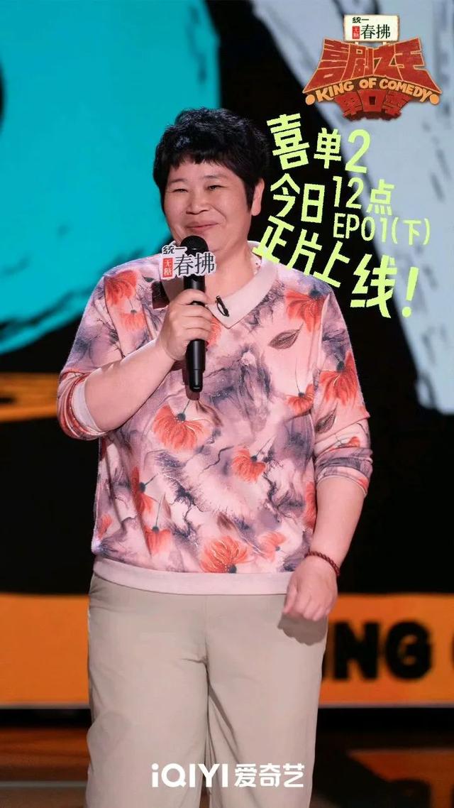 媒体人谈女性主义脱口秀