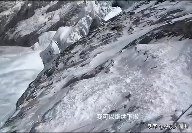 被宰了？10个村民花费12小时，抬一受伤驴友下山，收费6万引热议