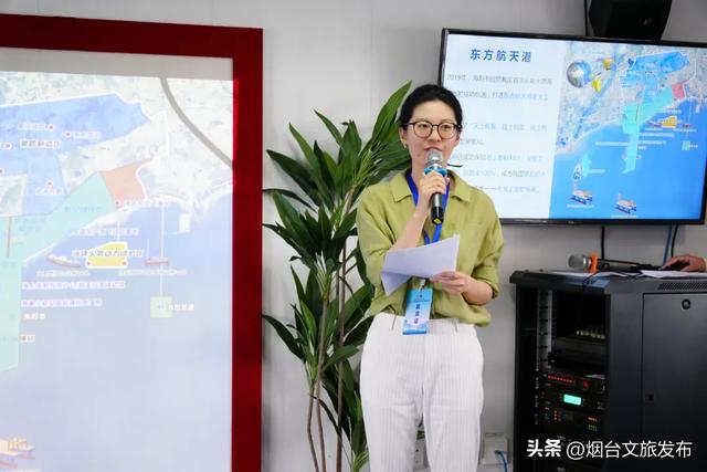 【乐享烟台】“好客山东 见识齐鲁”2025山东省暑期研学旅游推进活动在烟台市成功举办