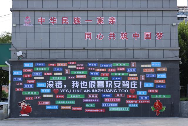 山河颂盛世丨循秋色 赴一场安庄的山水人文之约#这里是肥城