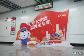 国庆期间 西安地铁出行攻略看这里图片