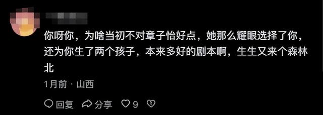 离春节不到两个月，46岁章子怡再次官宣喜讯，撕碎汪峰仅剩的体面