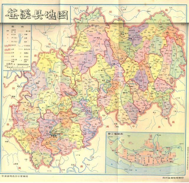 四川省苍溪县历史沿革及行政区划
