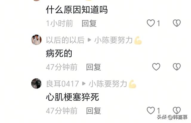 曝38岁副教授刘一阳猝死，死因曝光是全国健美冠军，备赛中出意外