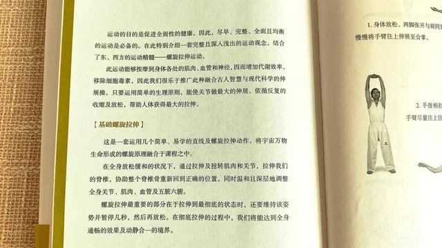 10个女人9个气血不足，女人赚不到气血以外的钱（附头发变黑方法
