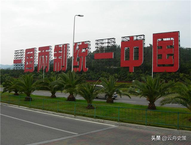 郑丽文太猛了，民进党破天荒喊话大陆：你大，我小，大的该让小的