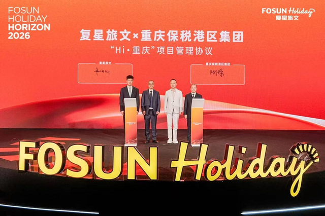 文旅新名片+1！重庆两江新区这里将建主题乐园、室内过山车等→