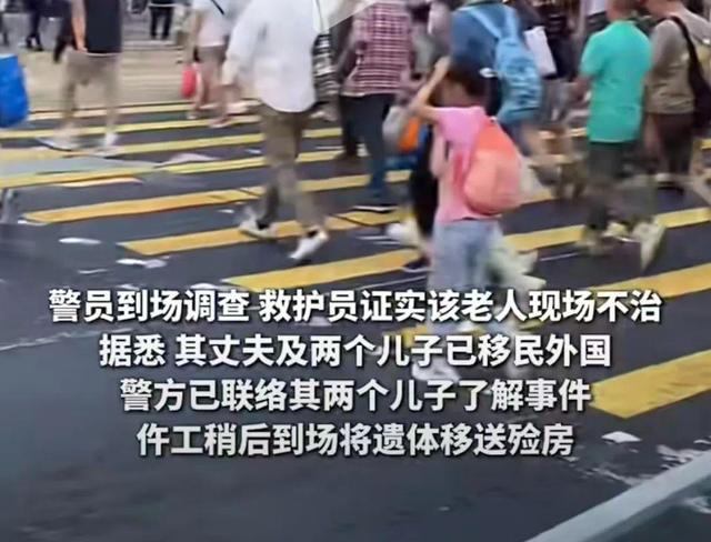 倾家荡产养出白眼狼！北京老太卖房求赡养，却把女儿告上法庭