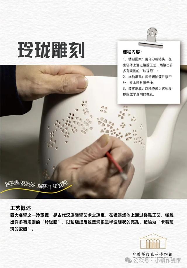 中国祁门瓷石博物馆免费对外开放啦 | 95度祁门 香你一个秋 | 皖美秋日 | 有一种团圆在徽州