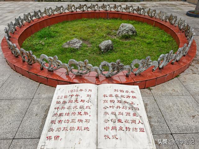 自驾•重走长征路 25西昌 冕宁 石棉