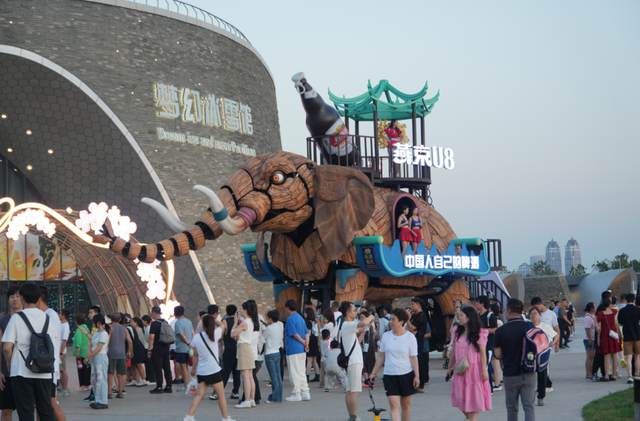 16米科技巨兽“机甲大象”霸气登场 七彩花车巡游解锁狂欢新体验