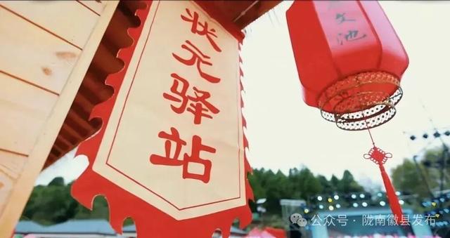 徽县第二届“诗韵大河•文池秋色”庆国庆迎中秋农文旅赋能促消费活动预告出炉，精彩抢先看！