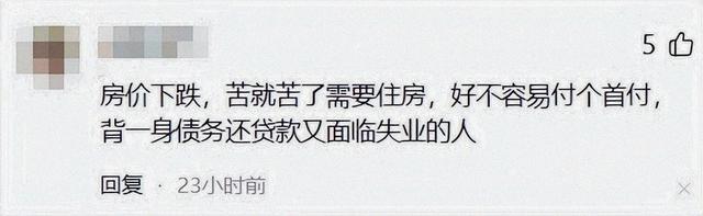 楼市成交低迷 为何新房价格还在上涨