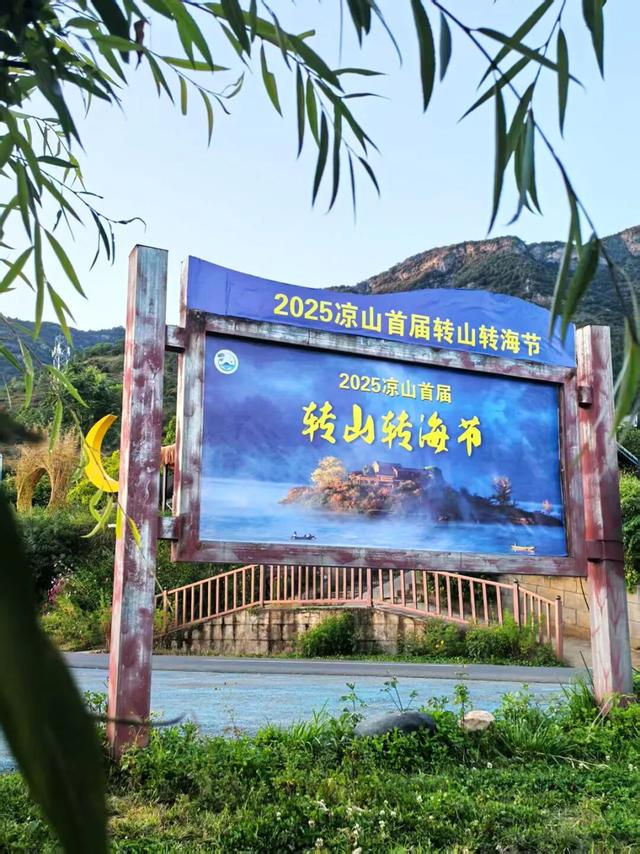 四川：摩梭风情泸沽湖！