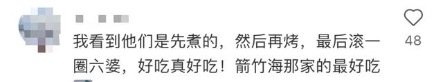 超多重庆人爱去的景区，花费上百块，宁愿人挤人就为吃根烤肠？