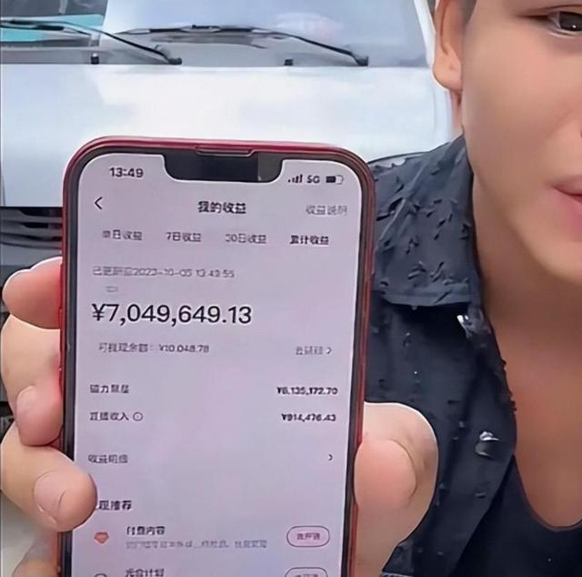 装疯卖傻，败坏风气，却日入30万！到底是谁捧红了这些跳梁小丑？