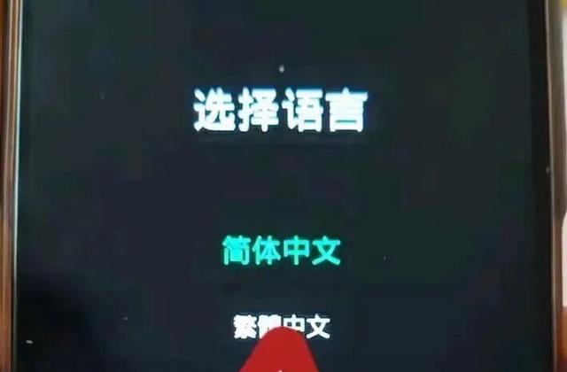 手机锁屏密码忘记了怎么办？只要按下这个键，不用密码也能解开