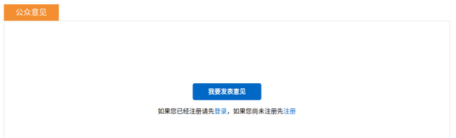 想第一时间get徐汇区最新政策？政府公报订阅指南来啦，速收藏
