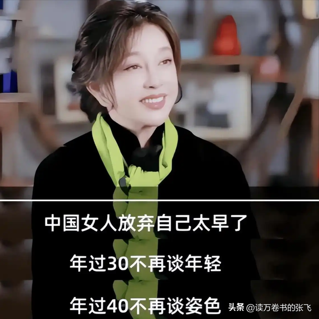 刘晓庆担心的事发生了！意外摔倒、分不清人，75岁不服老不行了？