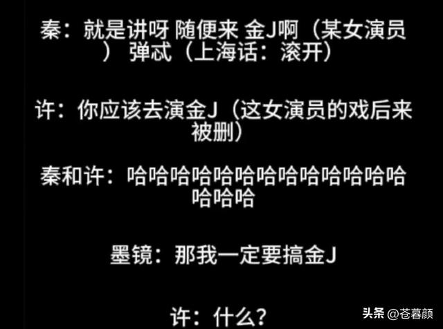 陪玩陪睡只是开胃菜，袭警、舔手指、集体嫖娼，背后的事捂不住了