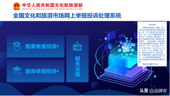 又一灰产链曝光！40元游桂林，背后是精心包装的“银发陷阱”！