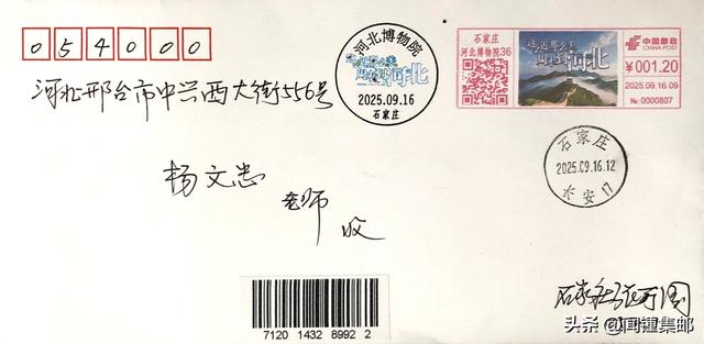 这么近那么美……