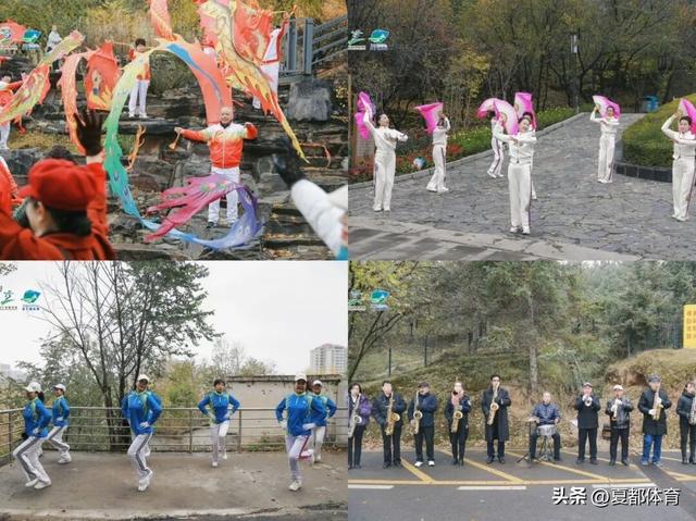 西宁市“敬老月”登山健步走活动开赛