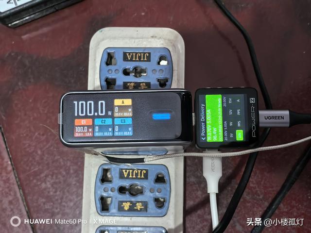 酷态科10号Ultra屏显充电器性能评测