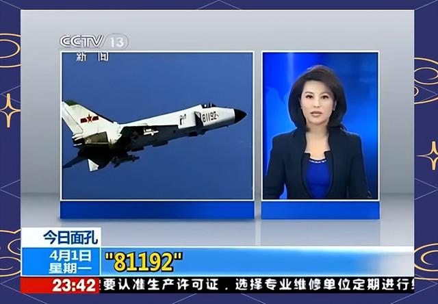 南海撞机后，中国从大卸八块的美国侦察机里，获得了哪些技术？